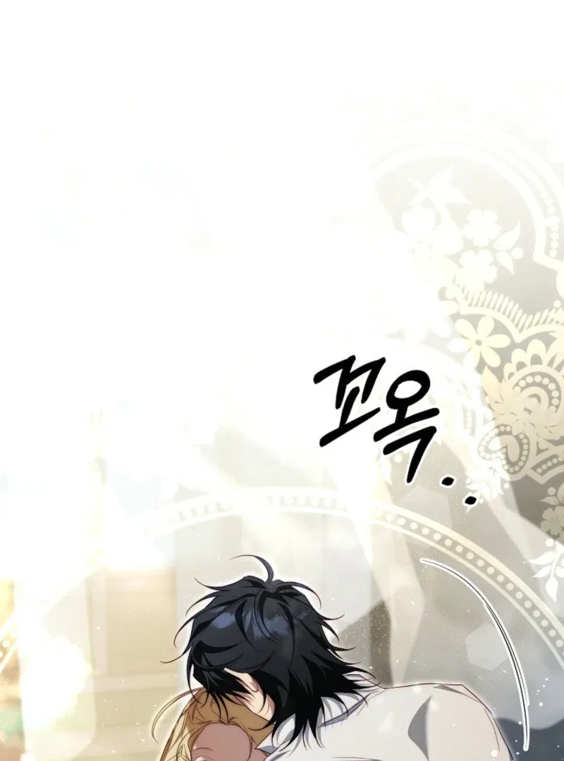 Tamed the Monster Prince Chapter 39 – Page 130