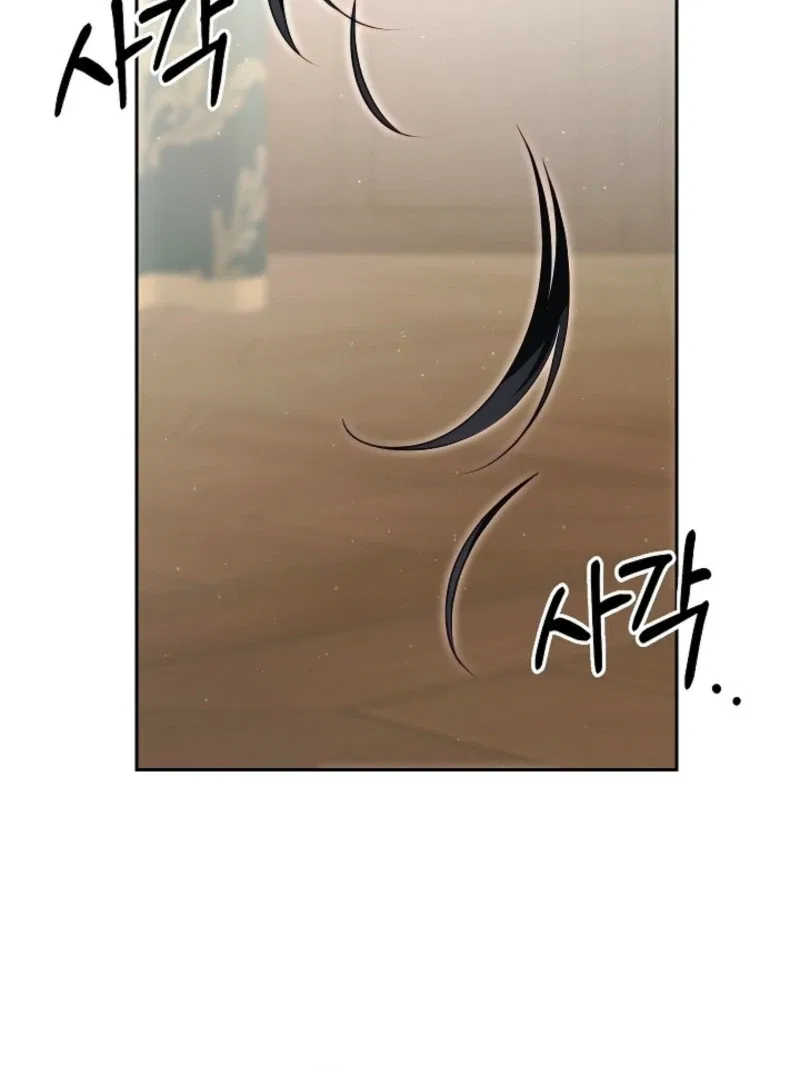 Tamed the Monster Prince Chapter 39 – Page 141