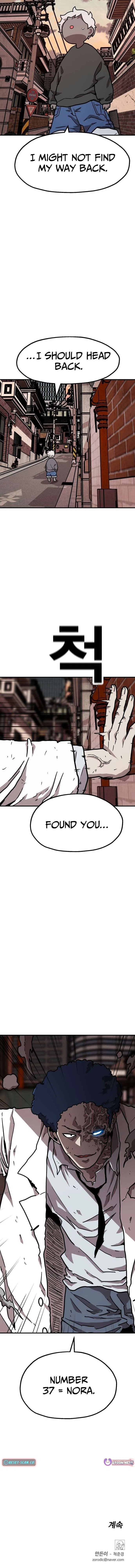 The Boss Is Too Strong Chapter 31 – Page 18