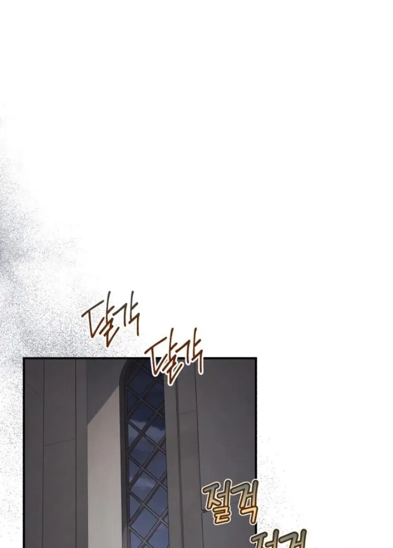 The Beast of Alvard Manor Chapter 22 – Page 76