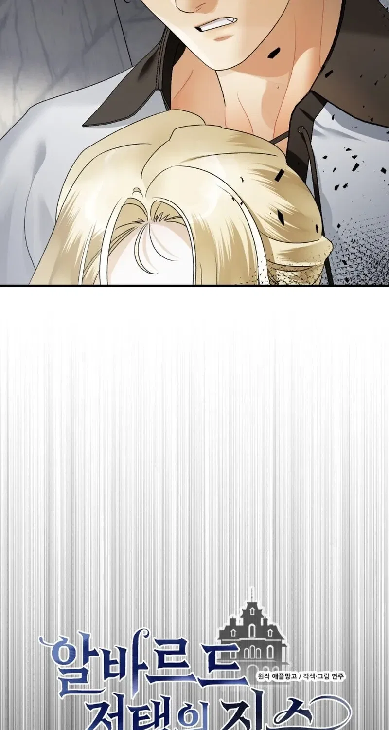 The Beast of Alvard Manor Chapter 21 – Page 6