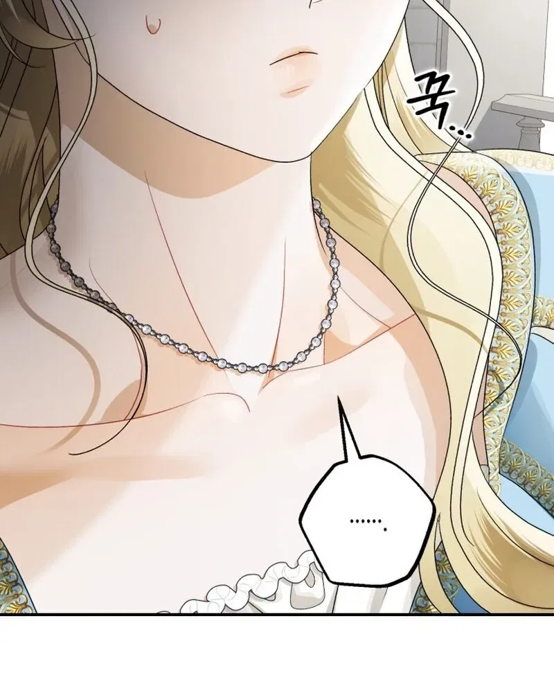 The Beast of Alvard Manor Chapter 21 – Page 30