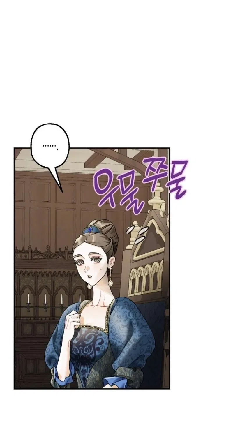The Beast of Alvard Manor Chapter 20 – Page 49