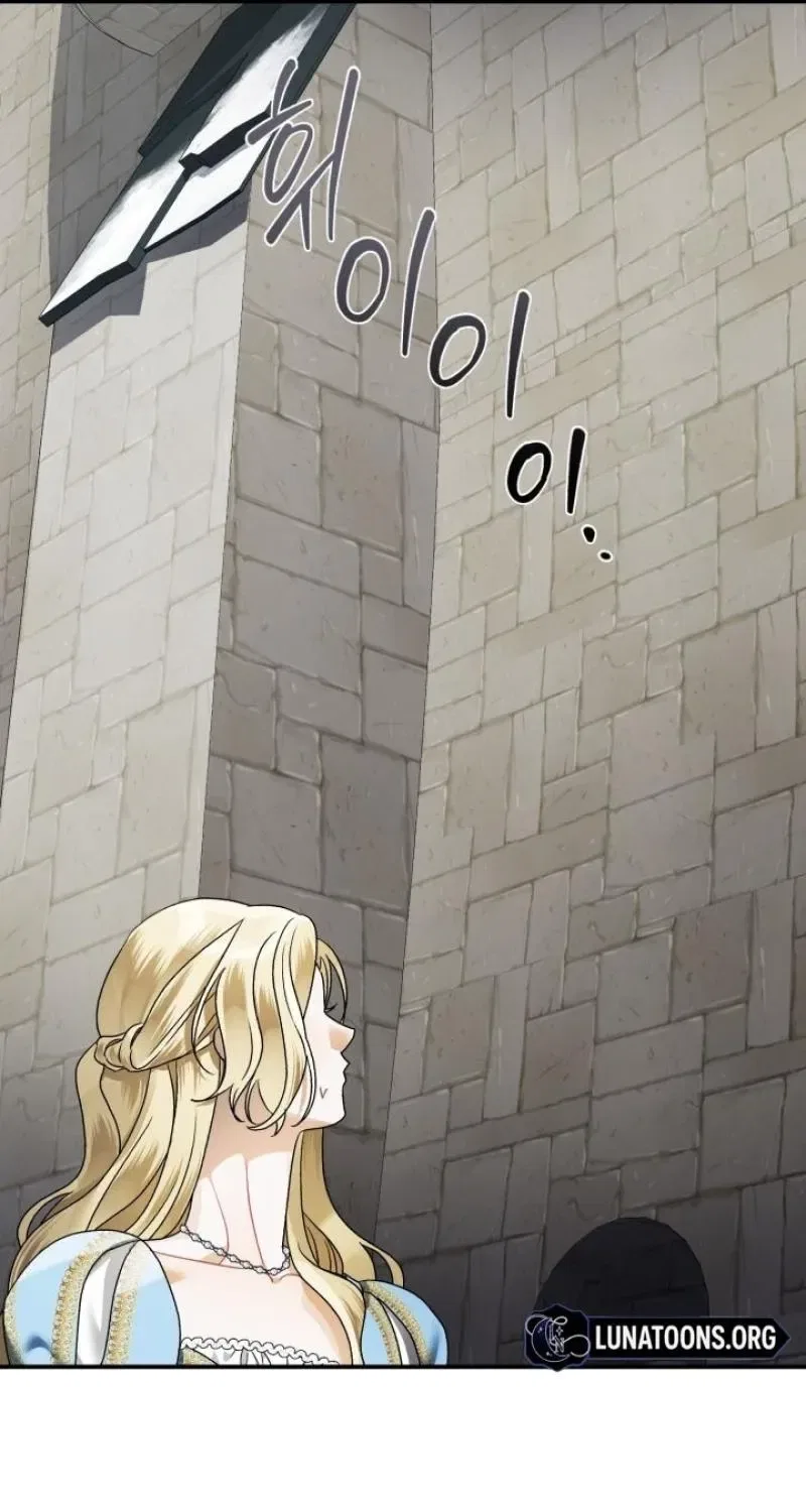The Beast of Alvard Manor Chapter 20 – Page 71