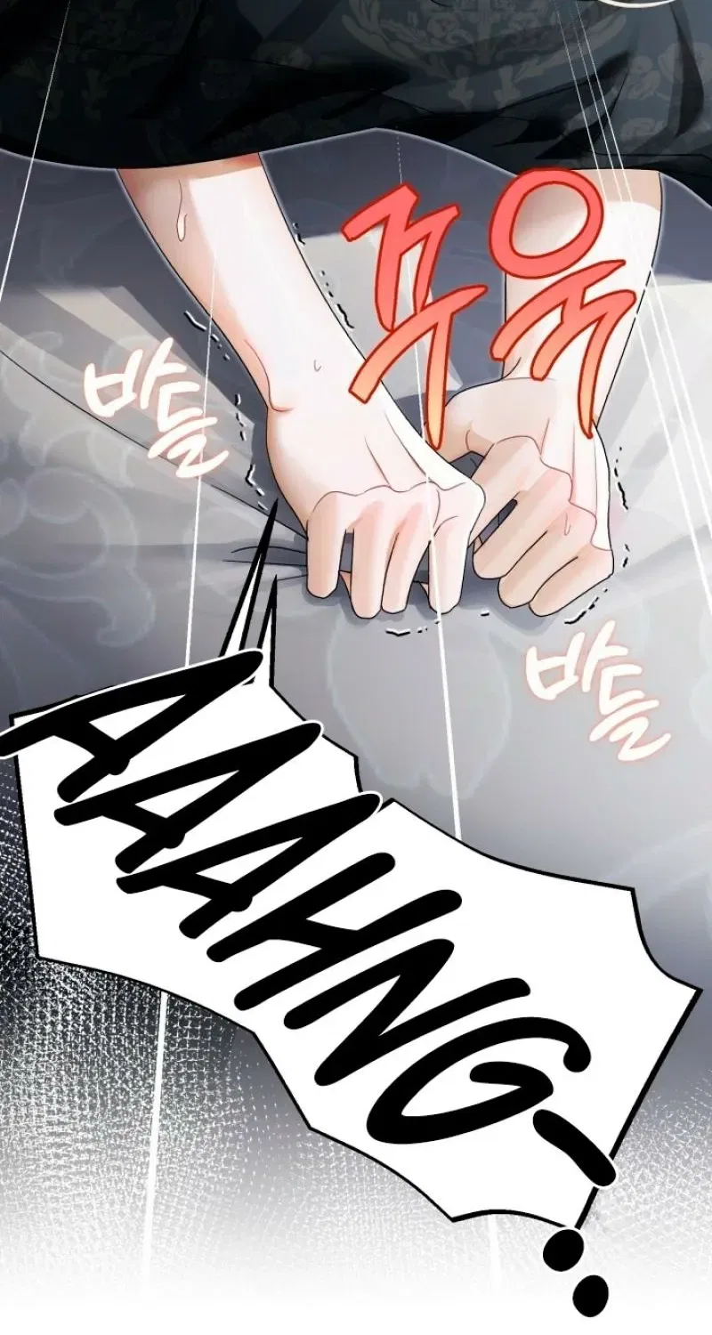 The Beast of Alvard Manor Chapter 19 – Page 45