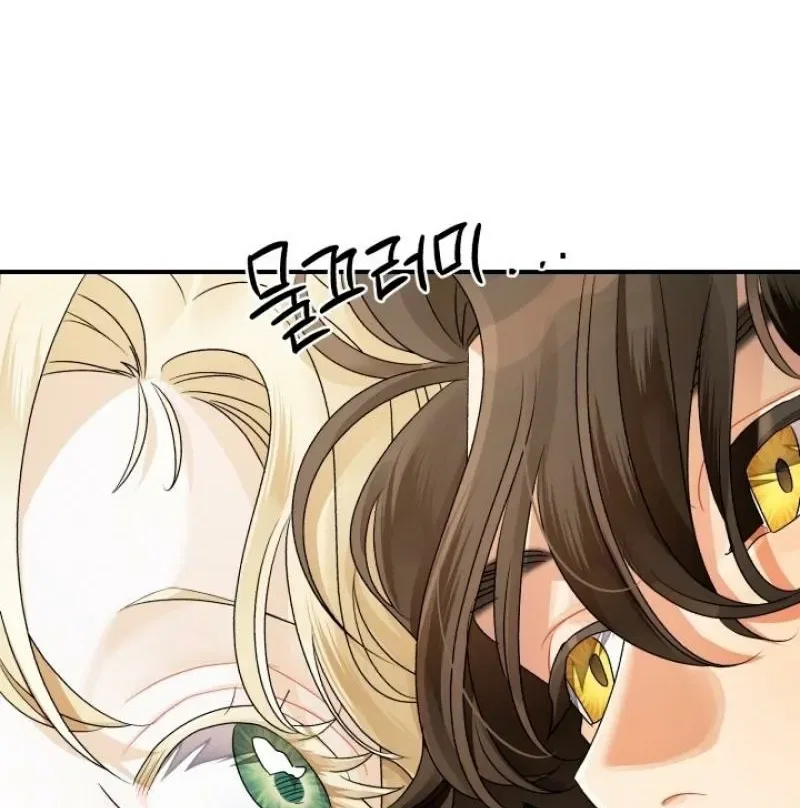 The Beast of Alvard Manor Chapter 19 – Page 64