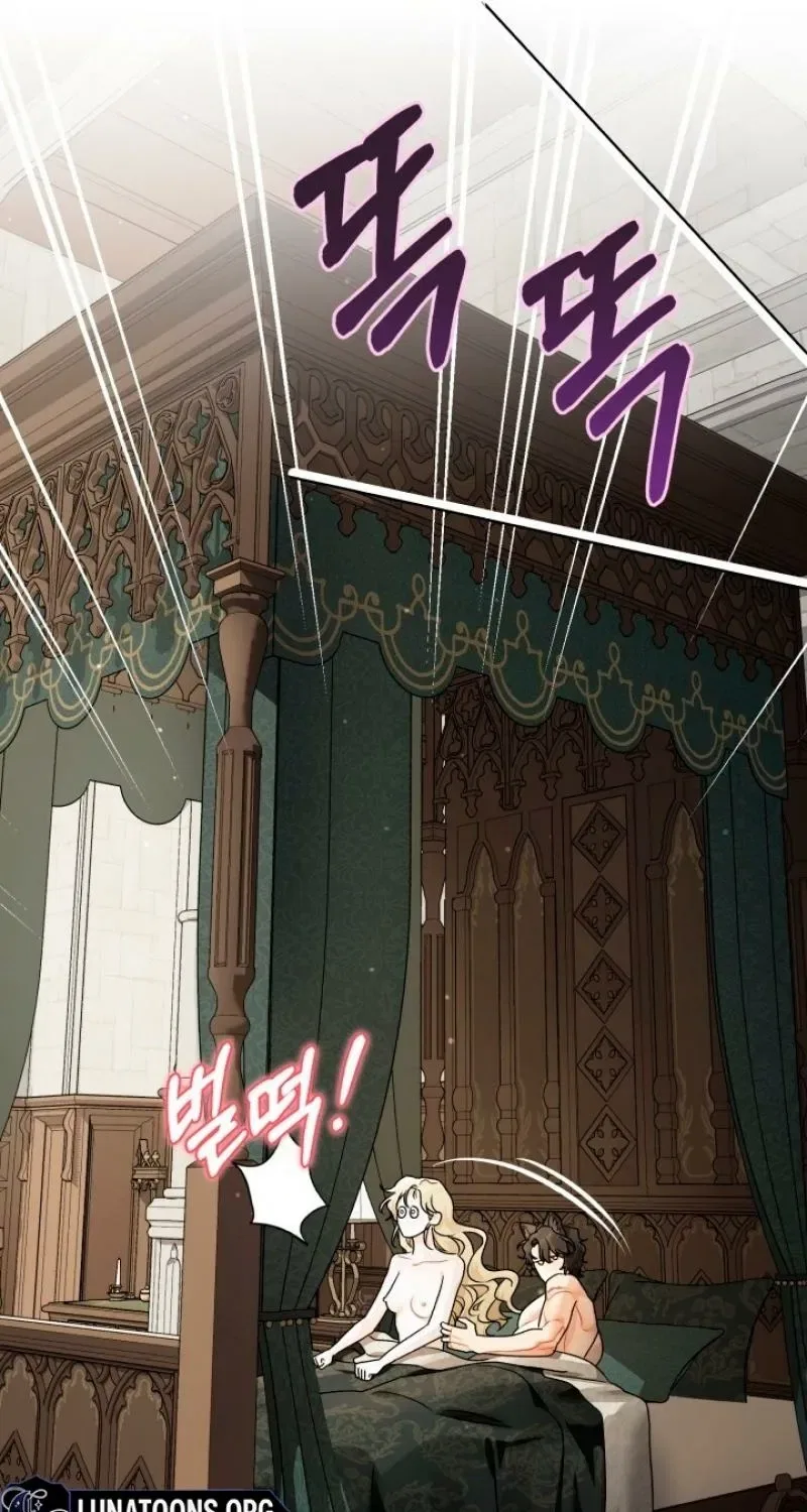 The Beast of Alvard Manor Chapter 19 – Page 71