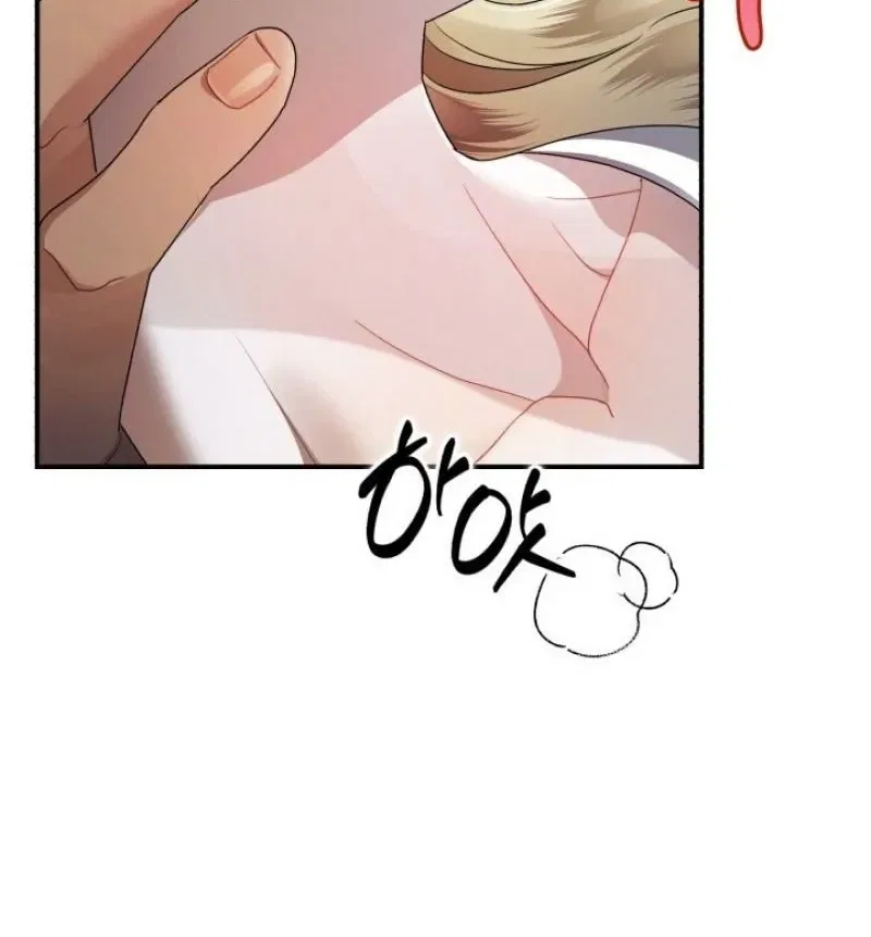 The Beast of Alvard Manor Chapter 14 – Page 32