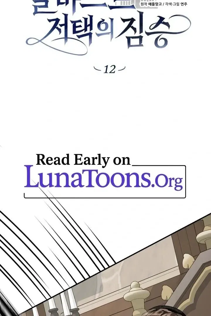 The Beast of Alvard Manor Chapter 13 – Page 2