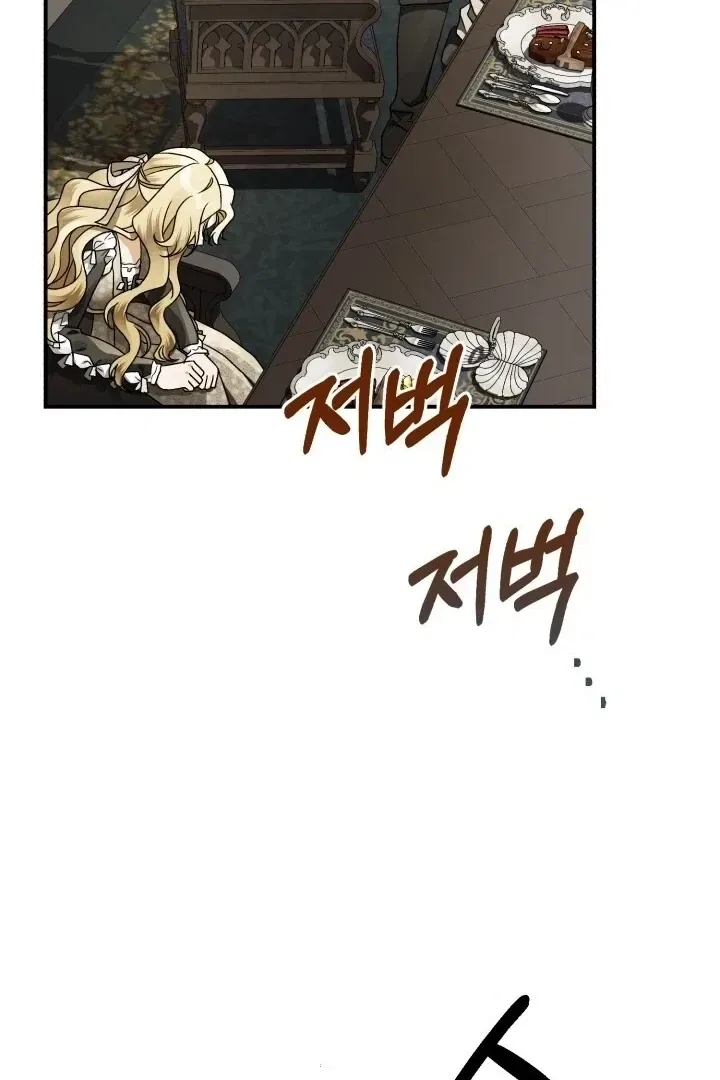 The Beast of Alvard Manor Chapter 13 – Page 34