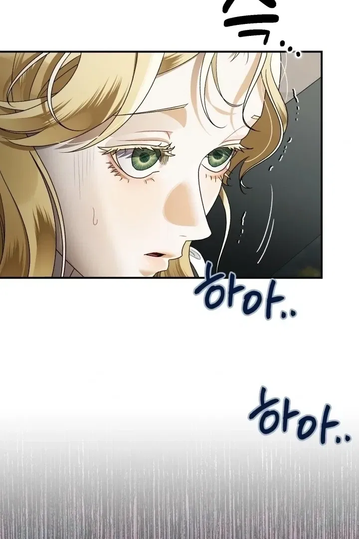 The Beast of Alvard Manor Chapter 13 – Page 35