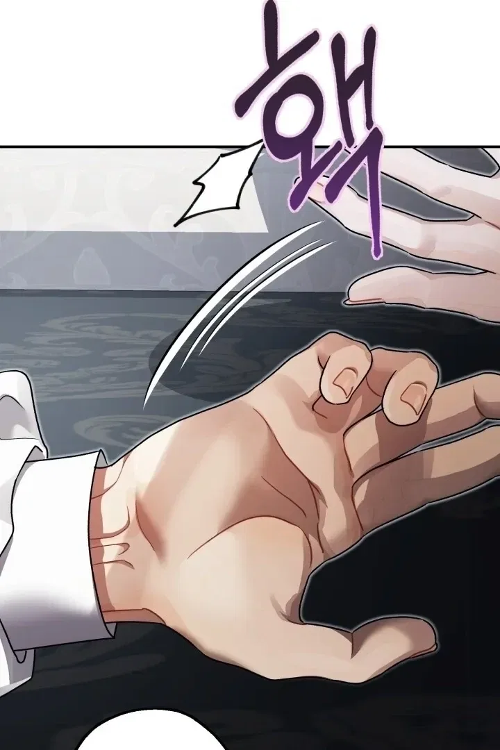 The Beast of Alvard Manor Chapter 13 – Page 80
