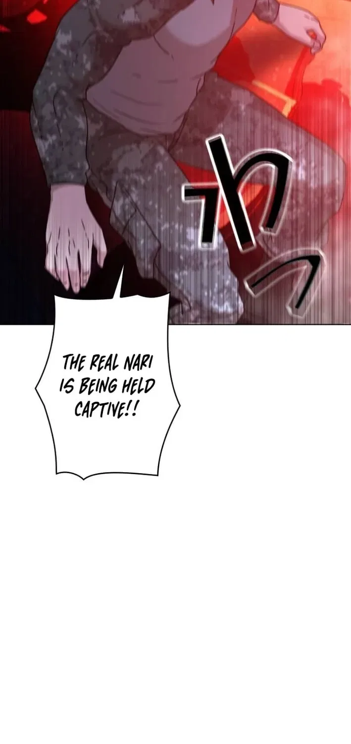 Virtual World: Mirage Chapter 20 – Page 74