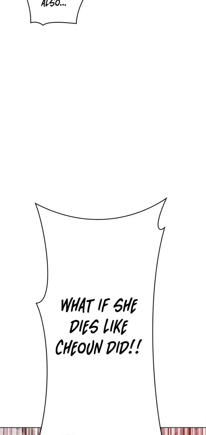 Virtual World: Mirage Chapter 20 – Page 77