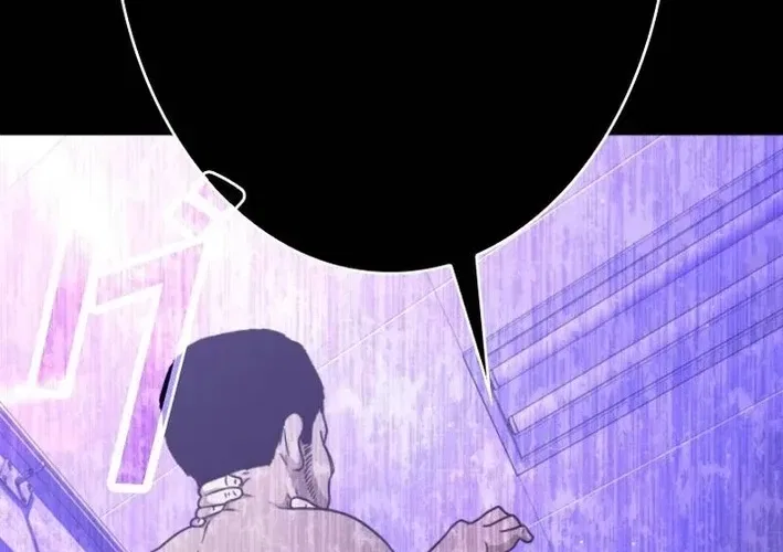 Virtual World: Mirage Chapter 15 – Page 20