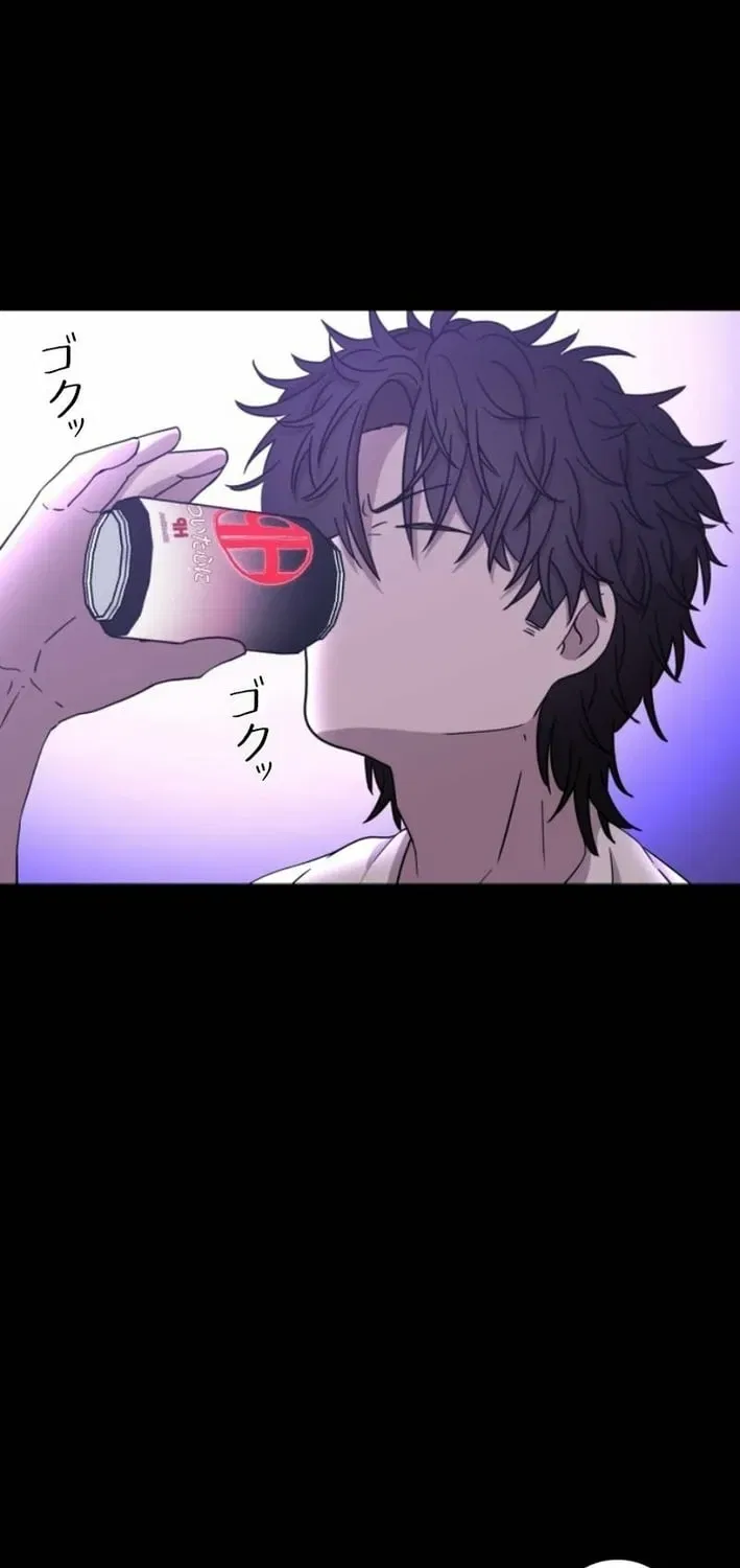 Virtual World: Mirage Chapter 9 – Page 19