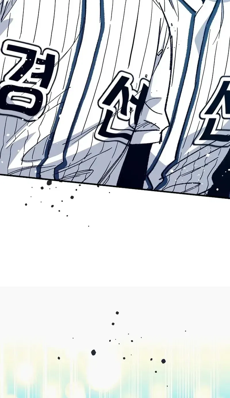 All the Aces Are Obsessed With Me Chapter 34 – Page 36