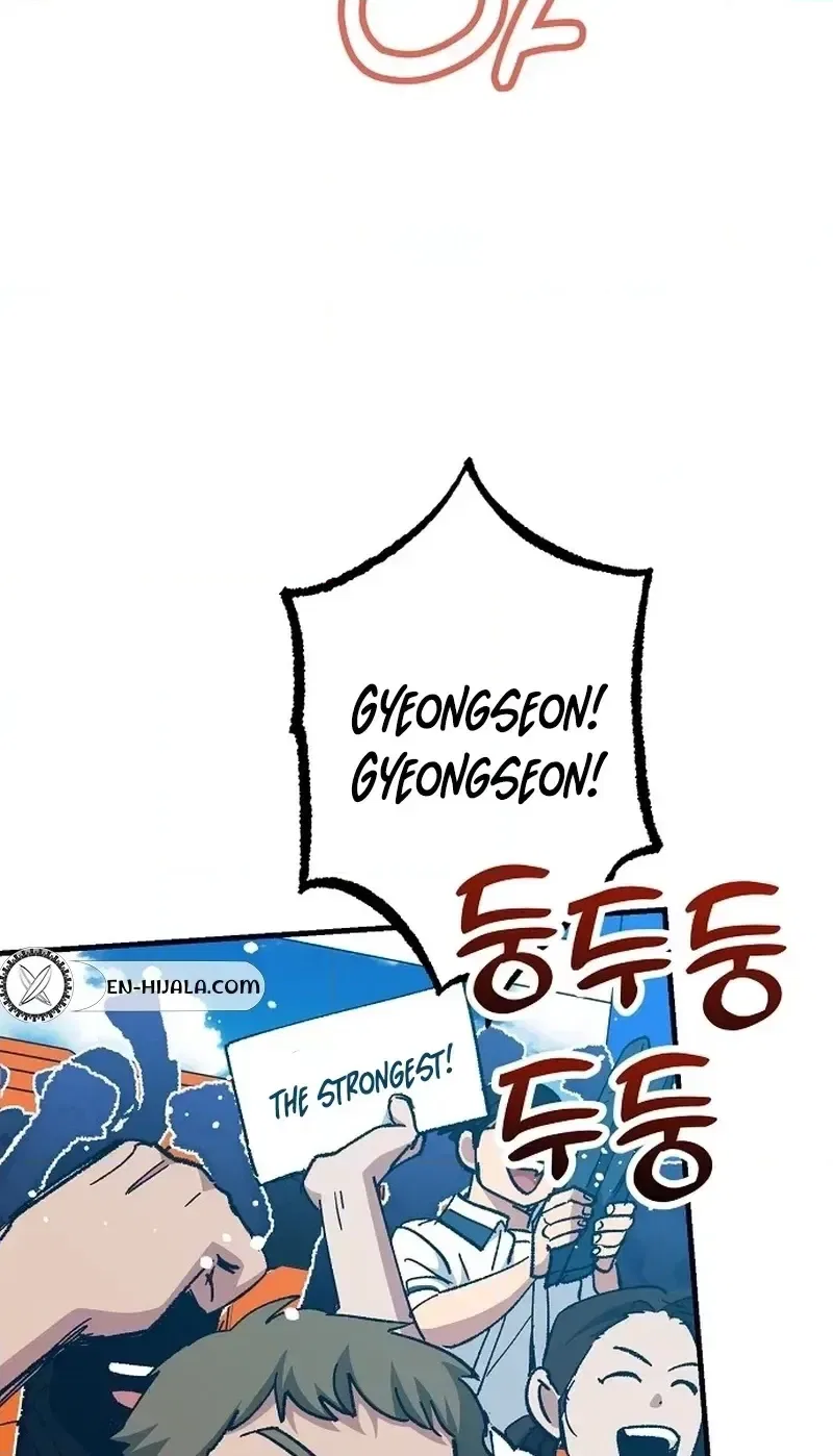 All the Aces Are Obsessed With Me Chapter 34 – Page 40