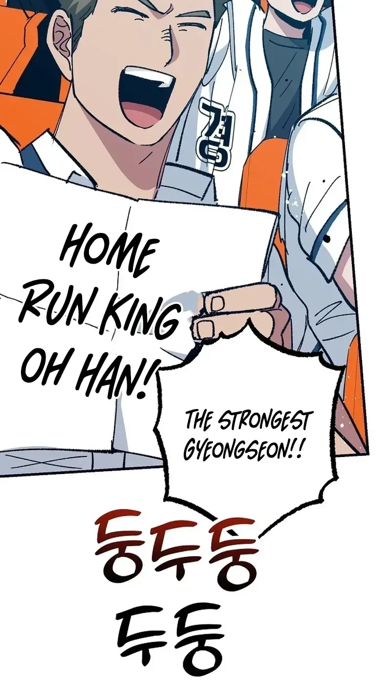 All the Aces Are Obsessed With Me Chapter 34 – Page 41