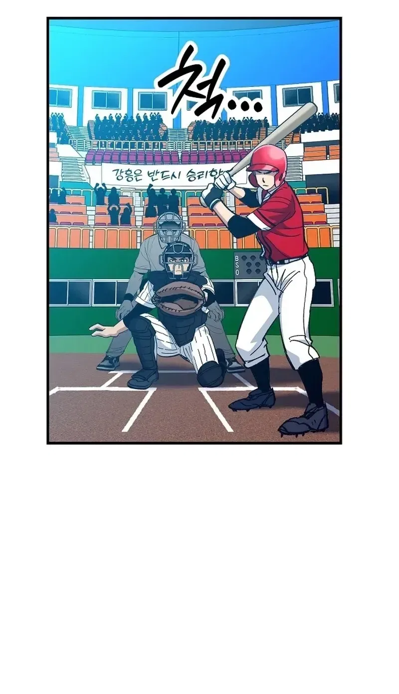 All the Aces Are Obsessed With Me Chapter 34 – Page 56