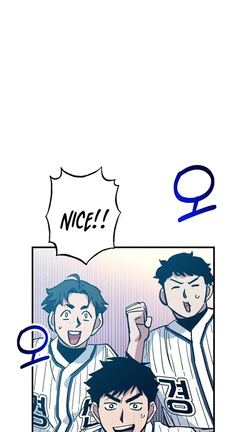 All the Aces Are Obsessed With Me Chapter 34 – Page 110