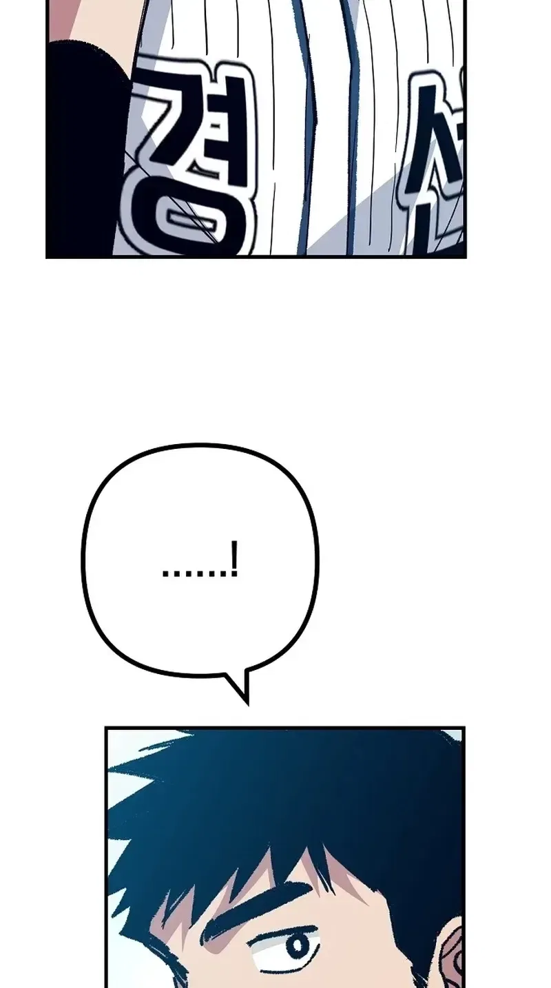 All the Aces Are Obsessed With Me Chapter 34 – Page 113