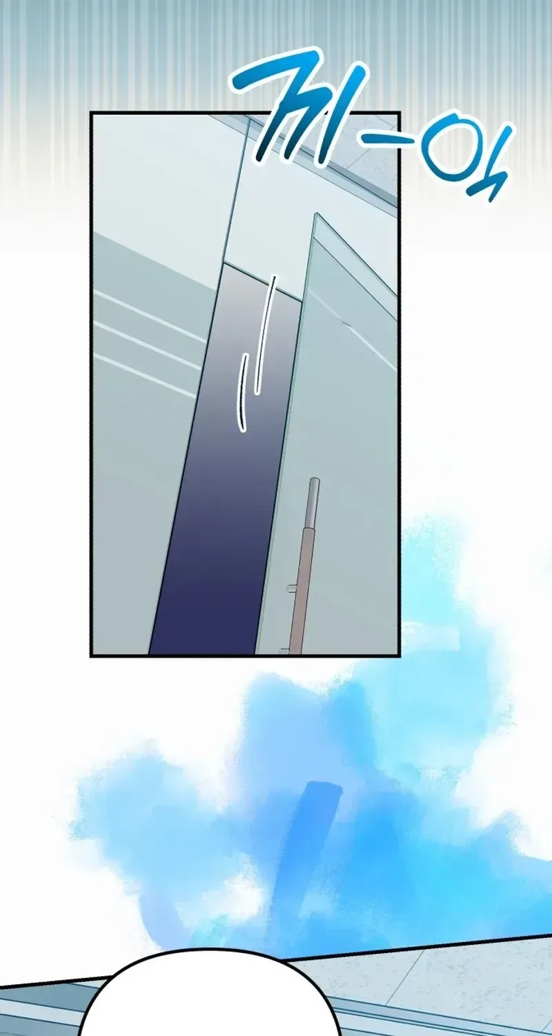 All the Aces Are Obsessed With Me Chapter 33 – Page 16