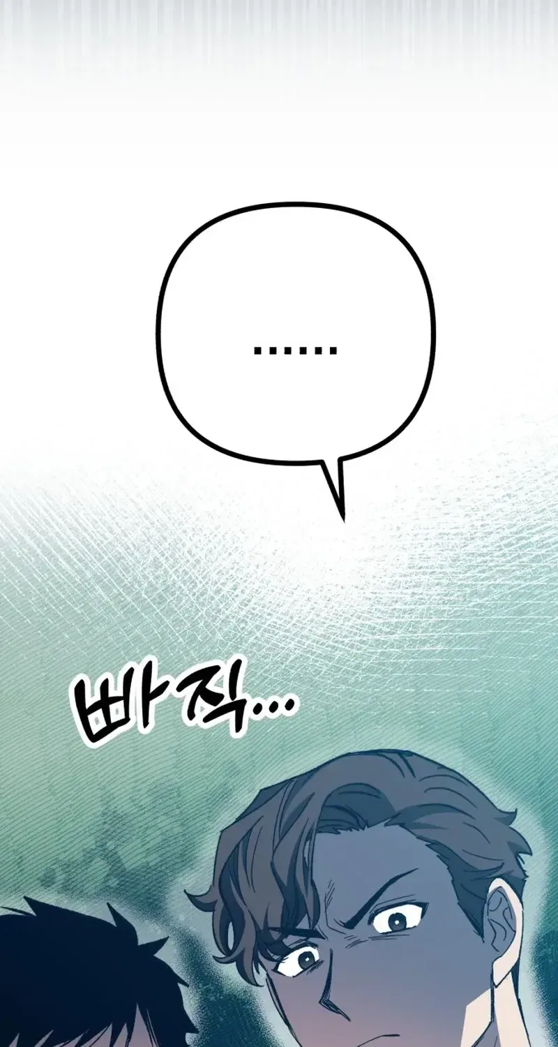 All the Aces Are Obsessed With Me Chapter 33 – Page 41