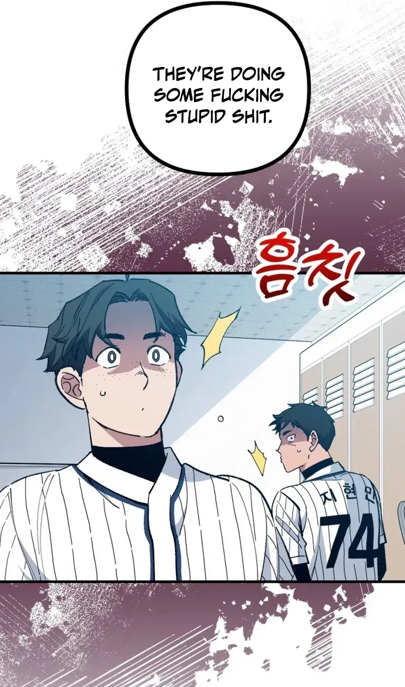 All the Aces Are Obsessed With Me Chapter 33 – Page 45