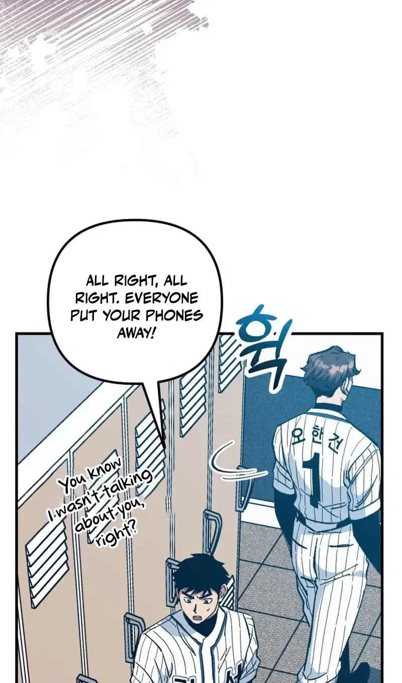 All the Aces Are Obsessed With Me Chapter 33 – Page 46