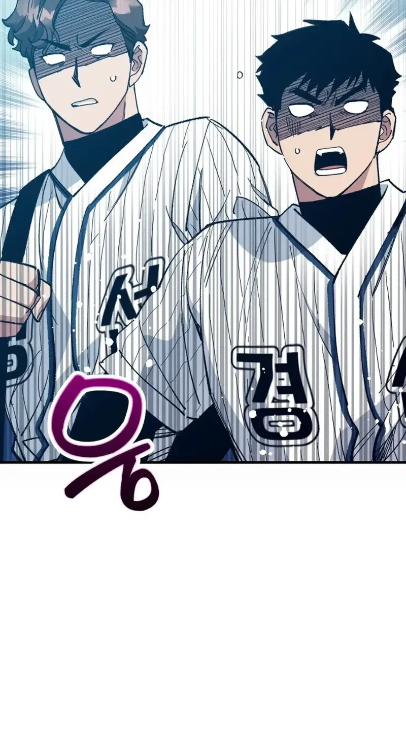 All the Aces Are Obsessed With Me Chapter 33 – Page 53