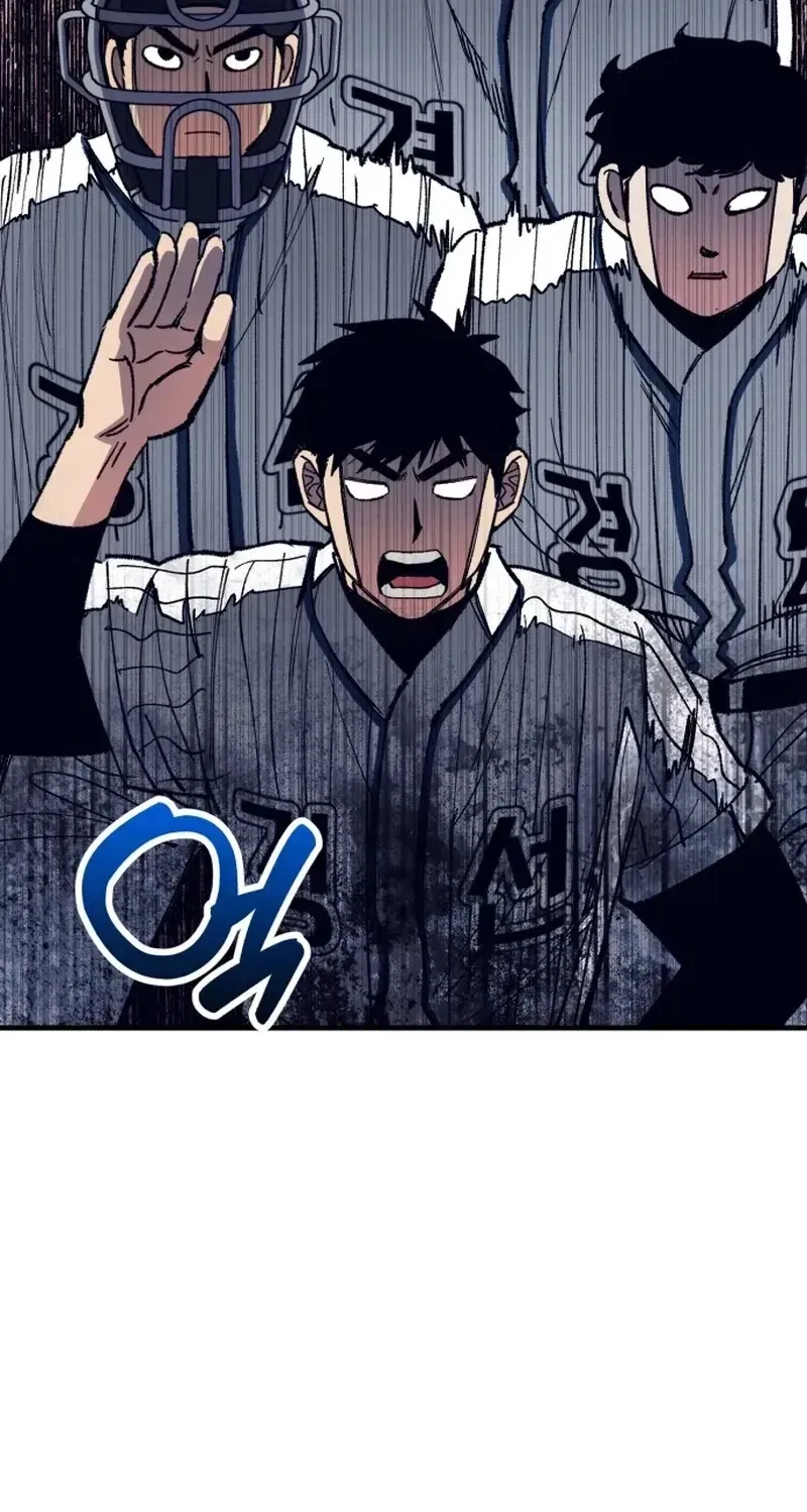 All the Aces Are Obsessed With Me Chapter 33 – Page 61