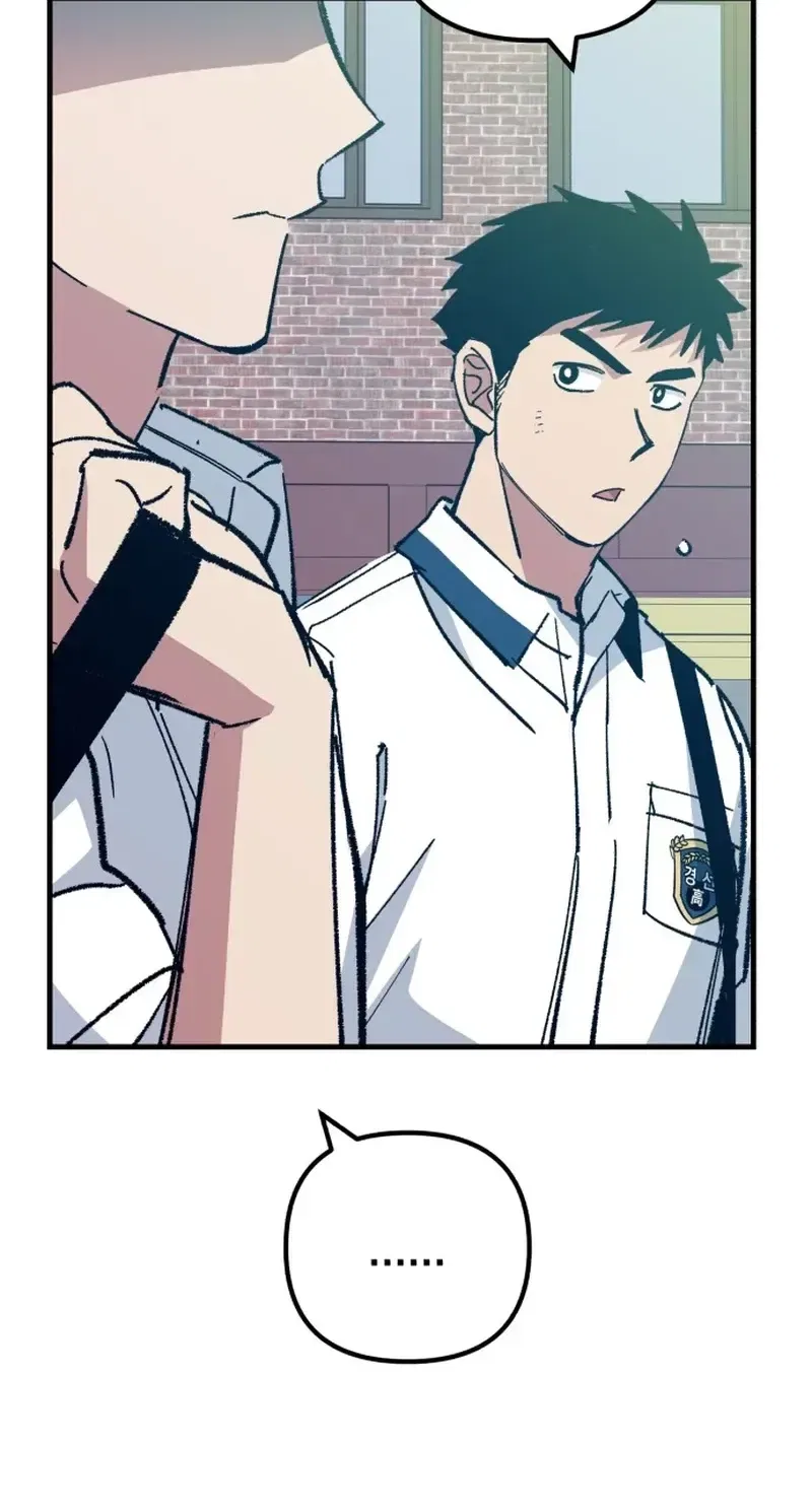 All the Aces Are Obsessed With Me Chapter 33 – Page 81