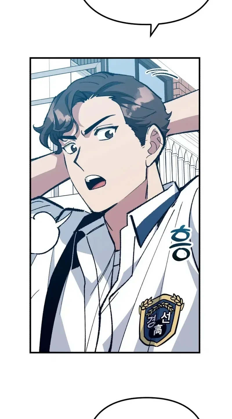 All the Aces Are Obsessed With Me Chapter 33 – Page 92