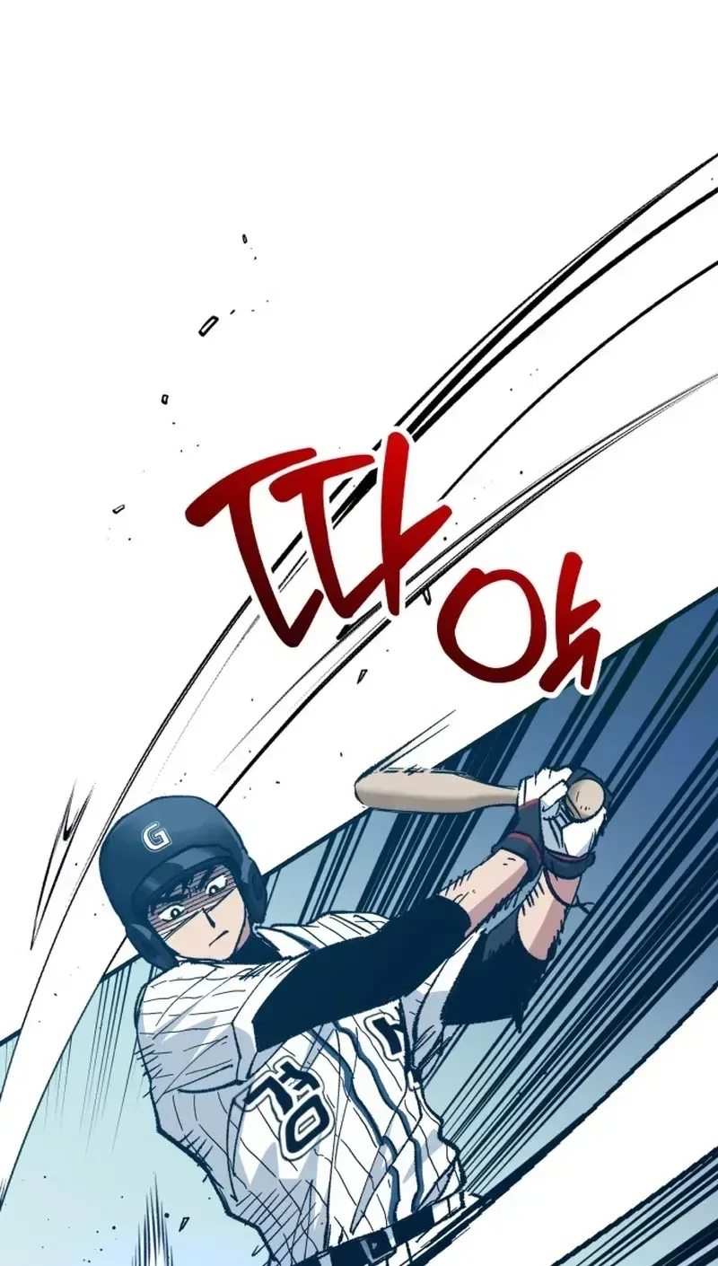 All the Aces Are Obsessed With Me Chapter 33 – Page 108