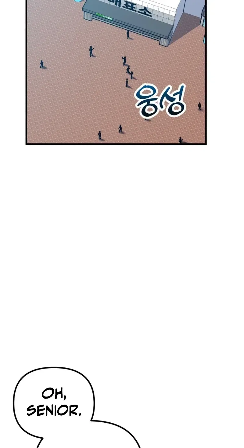 All the Aces Are Obsessed With Me Chapter 33 – Page 118
