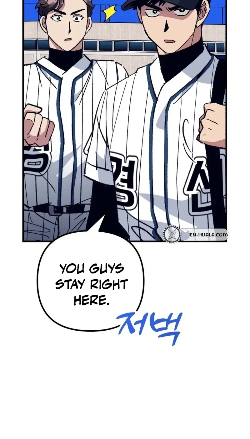 All the Aces Are Obsessed With Me Chapter 33 – Page 133