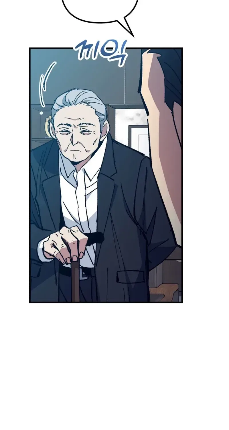 All the Aces Are Obsessed With Me Chapter 32 – Page 55