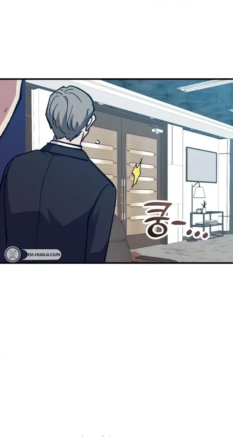All the Aces Are Obsessed With Me Chapter 32 – Page 60