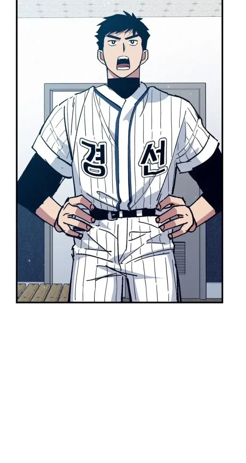 All the Aces Are Obsessed With Me Chapter 32 – Page 68