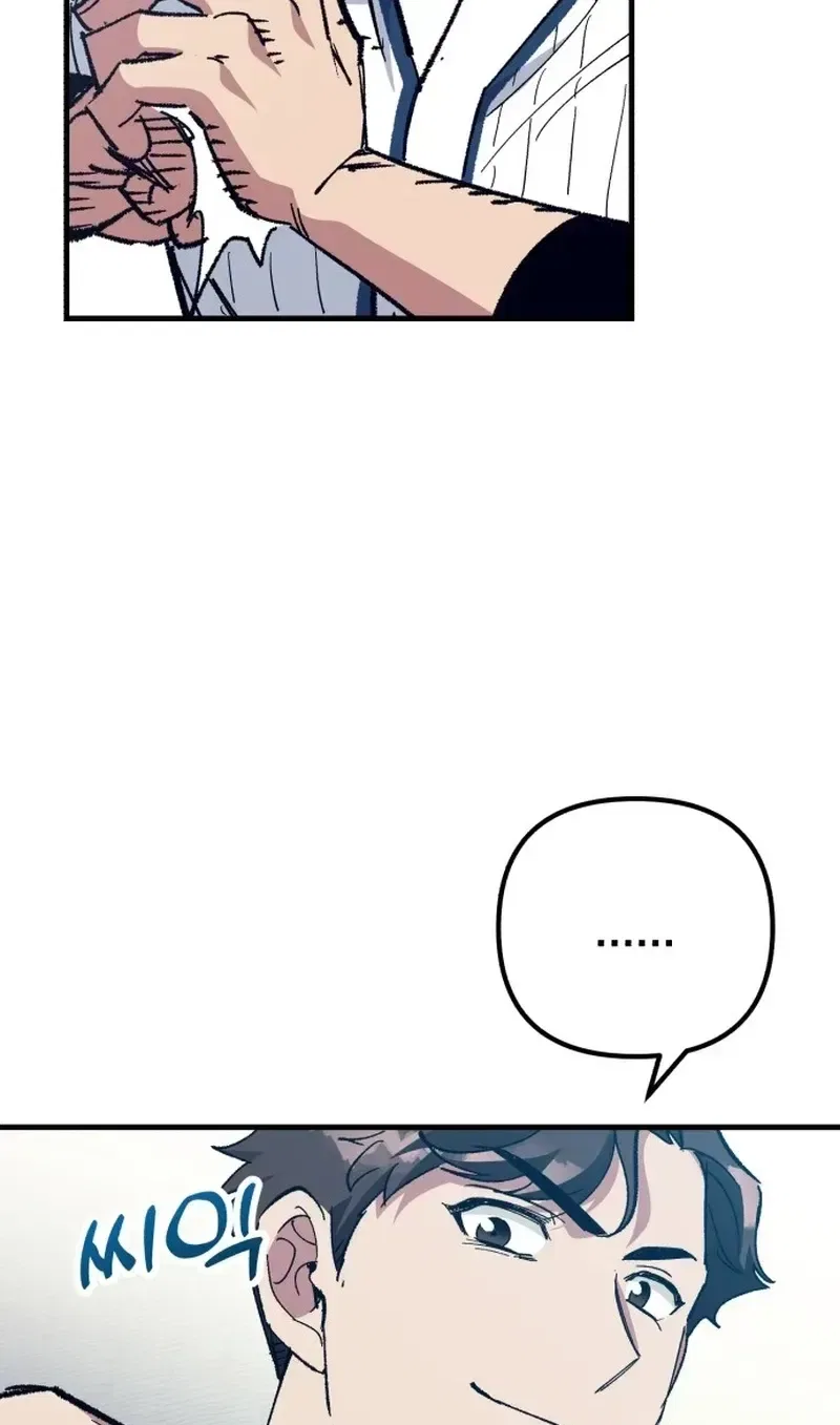 All the Aces Are Obsessed With Me Chapter 32 – Page 73