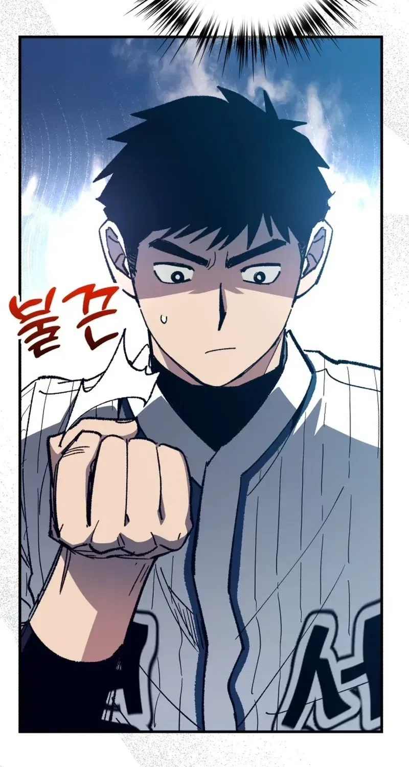 All the Aces Are Obsessed With Me Chapter 32 – Page 111