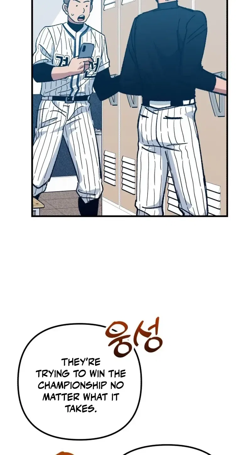 All the Aces Are Obsessed With Me Chapter 32 – Page 117