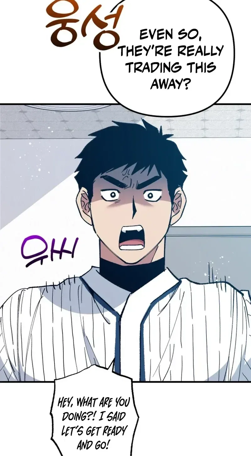 All the Aces Are Obsessed With Me Chapter 32 – Page 118