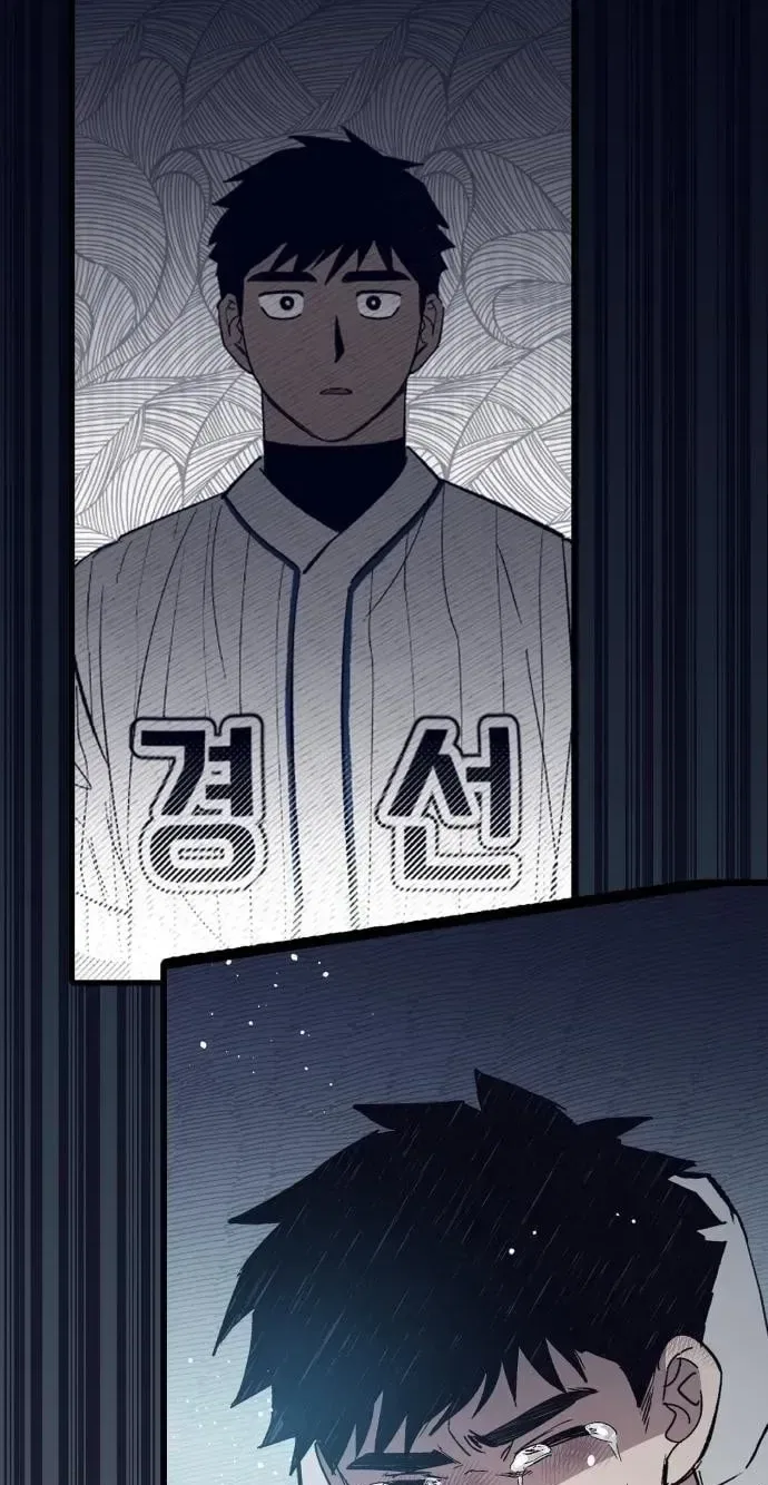 All the Aces Are Obsessed With Me Chapter 31 – Page 3