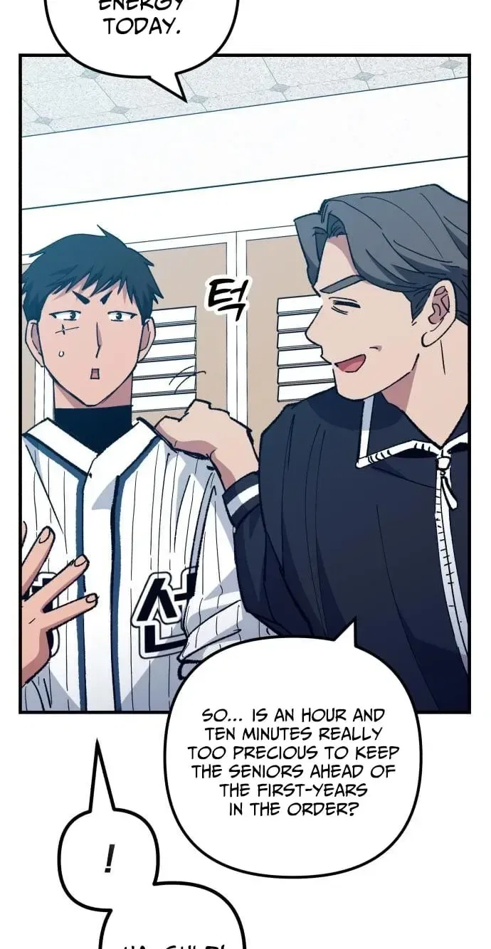 All the Aces Are Obsessed With Me Chapter 31 – Page 17