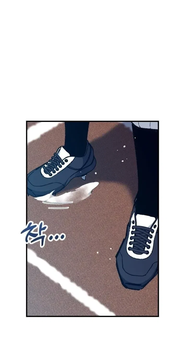 All the Aces Are Obsessed With Me Chapter 31 – Page 38