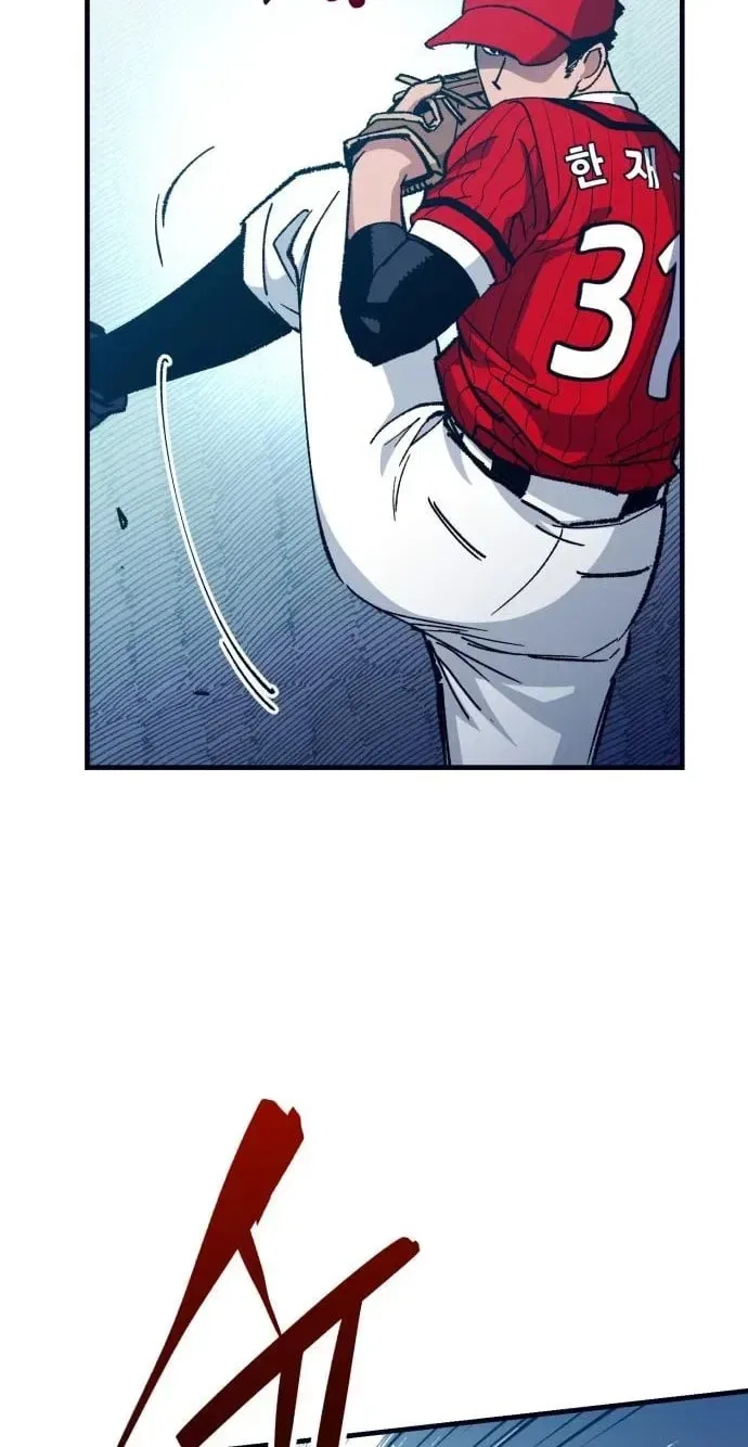 All the Aces Are Obsessed With Me Chapter 31 – Page 46
