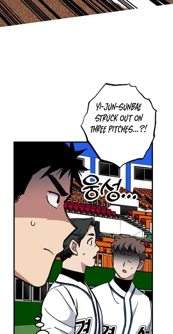 All the Aces Are Obsessed With Me Chapter 31 – Page 54