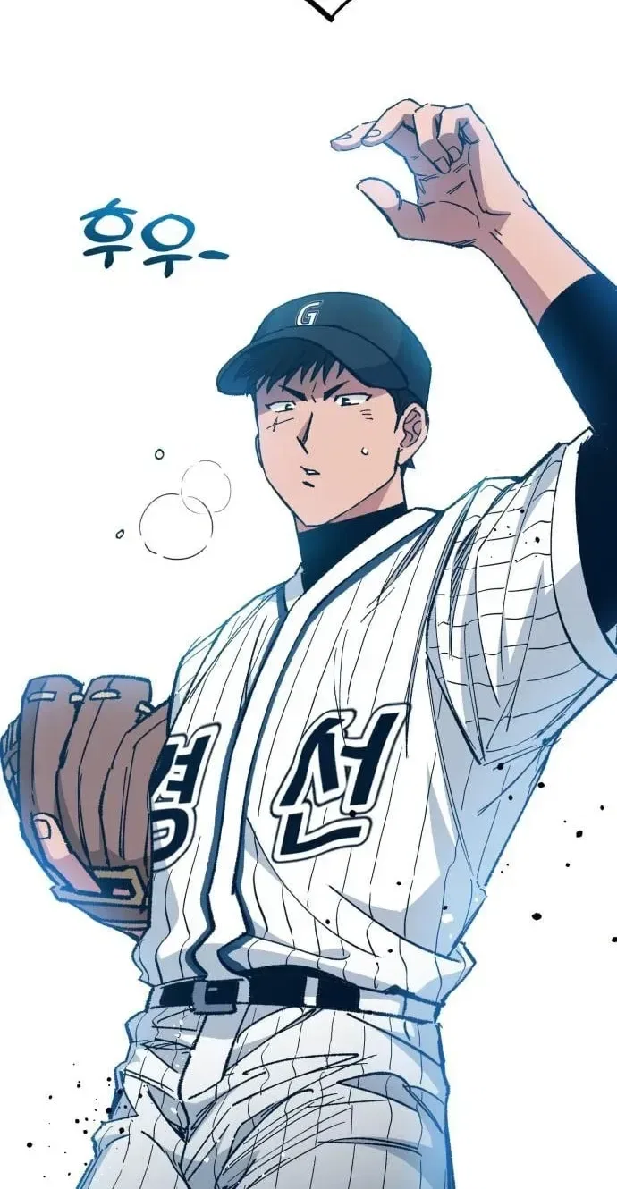 All the Aces Are Obsessed With Me Chapter 31 – Page 72